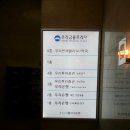 성당이비인후과의원 네이버블로그
