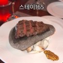 연신내 맛집 스테이165 | 기념일 데이트 장소 추천
