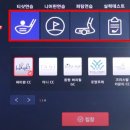 GDR 아카데미 인천청라점 이미지