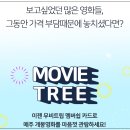 영화미용실 네이버블로그