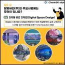 주식회사 참빛 이미지