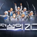 SBS 이미지
