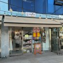 [충주|소품샵] ‘빈틈상점’에서 선물구매후기 🤍
