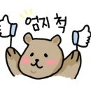 머리하면조은날 이미지