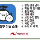 아이젠 수학학원 이미지