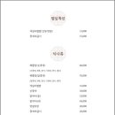 해화루 이미지