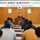 창산경로당 이미지
