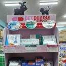 온누리현대약국 이미지