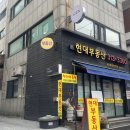 아뜰리에 | 겨울 실내 데이트 신촌 커플링 공방 아뜰리에 고온 후기