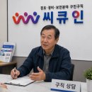 대한민국경비협회인천지방협회 네이버블로그