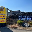 라면집 - 달서구 서당로9길 40-4 | 라면집