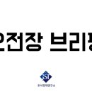에스케이대영주유소 이미지