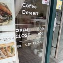 쏭샌드위치 | 산남동샌드위치 맛집 샌드위치카페쏭 솔직 후기