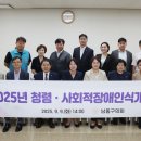 남동구 의회 이미지