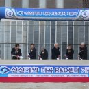 신신기업 이미지