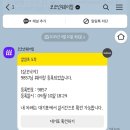 확장이전 쌍문 삼오낙지 웨이팅과 생생 후기