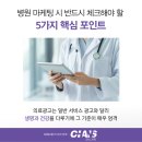 찬스광고기획 네이버블로그