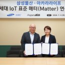 하나물산 이미지