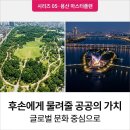 한남센트럴부동산공인중개사사무소 네이버블로그