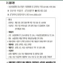 농업회사법인 더팜 주식회사