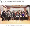 국제펜한국본부 대구지역위원회 2023이사회 개최 이미지