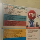 퍼펙트 당구클럽 네이버블로그