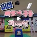 대구 아이누리 유치원 이미지