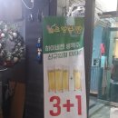 오늘은 온양 남창에 위치한 노랑통닭이다!!!