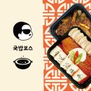보스 패밀리 - 세종특별자치시 | 보스 패밀리