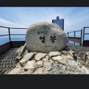 11월정기산행 월악산(11/9)제천 이미지