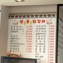 천안 쌍용동닭갈비 &#39;알품닭갈비&#39; 후기