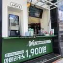 백억커피 진주평안점 이미지