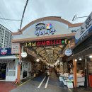 답십리시장 이미지