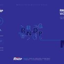 (주)알앤디프로젝트 이미지