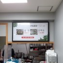 연일옻닭식당 이미지