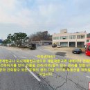 남양주 구리시 하남시 이축권 공공이축권 매수 매도합니다. 이미지