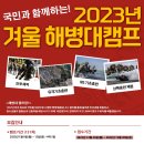 캠프202 이미지