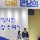 푸른교육공동체는ㅡ 이미지