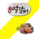 산내음푸드