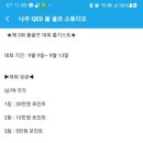 QED뮬골프스튜디오 이미지
