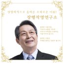 비선 | 신생아 작명소 비교 후기 💬백운학 작명소 vs 정수역학연구소 vs 장행작명연구소 vs 비선 소원재