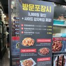 [인천 간석동 맛집, 간석오거리역 바베큐치킨 맛집] 화락바베큐치킨 인천간석점