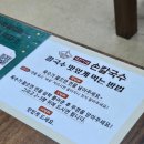 민영손칼국수 이미지