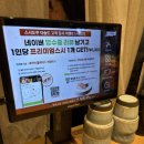 명문장어 | [송도 맛집] 스시도쿠 송도점 최고급 '명문세트' 내돈내산 솔직후기