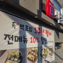 시장 앞 공터 | 대연역점심 못골시장 맛집 백초밥 대연점