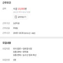 (주)우리마트진영점 이미지