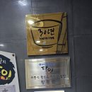 사천현대주유소 이미지