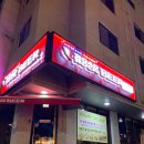 로드락비어 서산호수공원점 | 충남 서산 맥주와 안주가 맛있는 술집 [로드락비어] 호수공원점