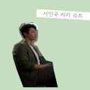 너잇템