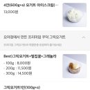 요거트아이스크림의정석신당점
